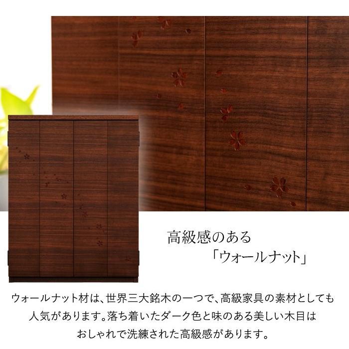 京仏壇はやし 仏壇 モダン ミニ 日本製 桜の舞うモダン仏壇 セレッソ