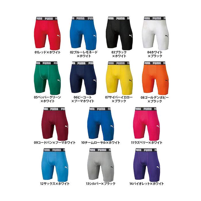 PUMA（プーマ） メンズ コンプレッション ショートタイツ サッカー