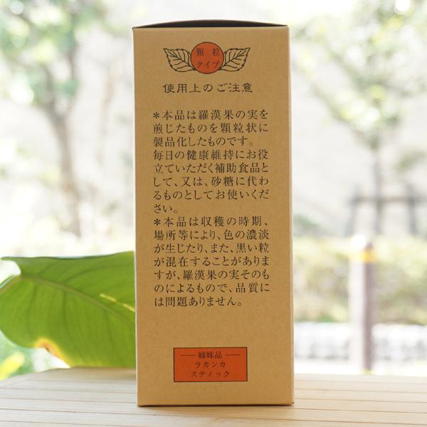 セイコー珈琲 羅漢果 (らかんか) (ラカンカ) (顆粒) 500g 人工甘味料不