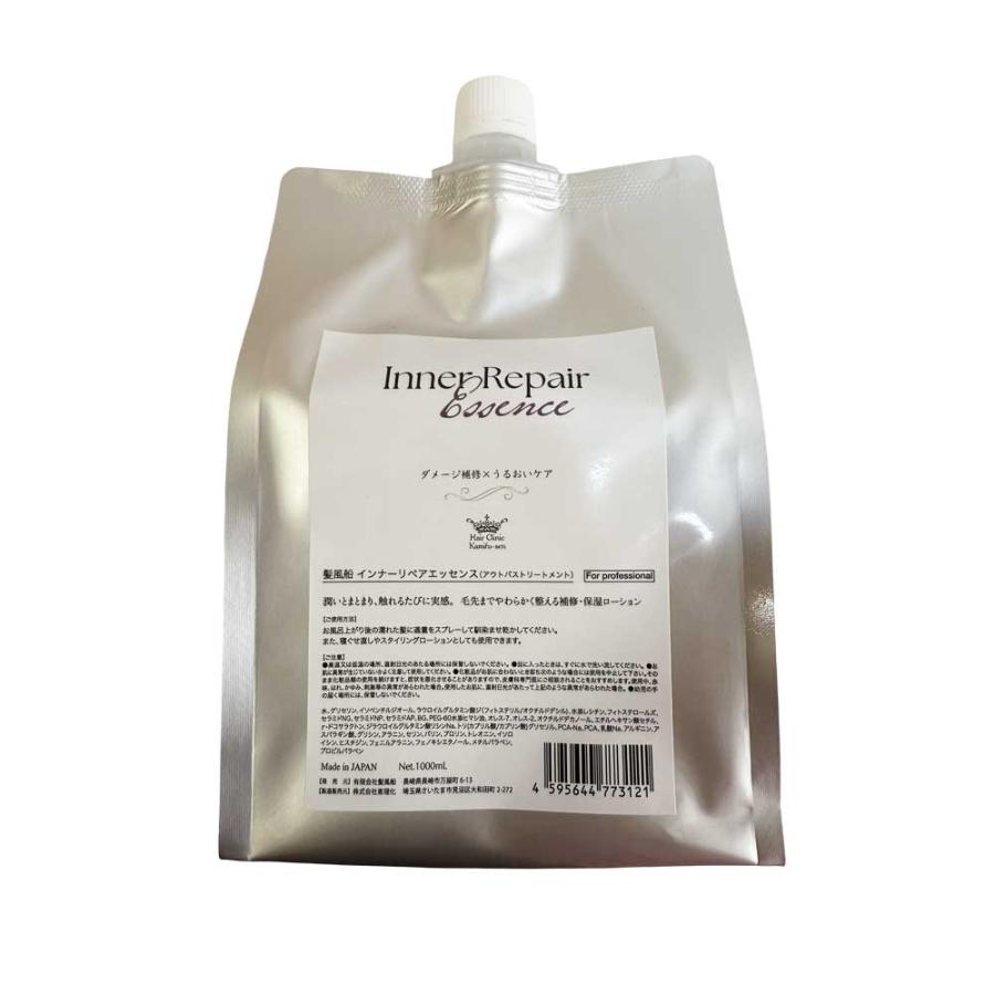 トリートメント 洗い流さない CMC 乾燥毛 保湿 インナーリペア