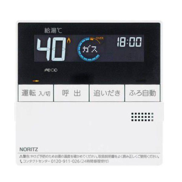 ノーリツ（NORITZ） 【RC-J101E マルチセット】 《KJK》 ガスふろ給湯