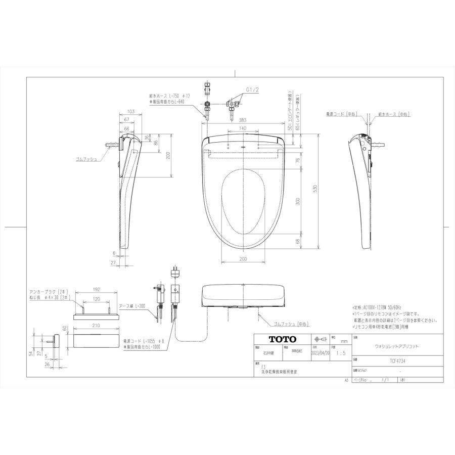 TOTO 【TCF4734】 《KJK》 アプリコット F3 レバー便器洗浄 ωα0 : KJK