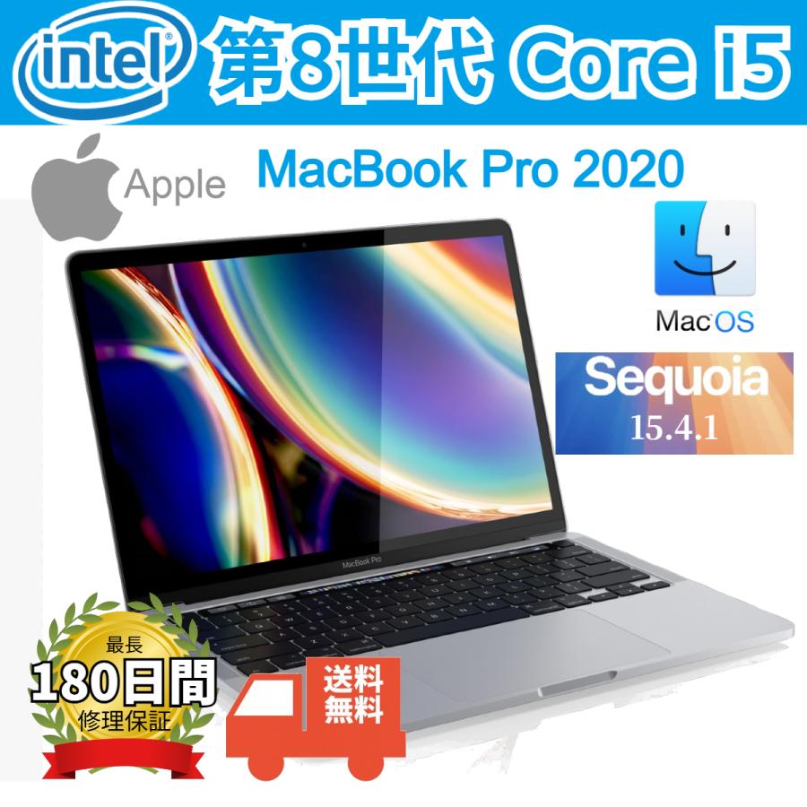 MacBook Pro 2020年Apple MacBookProA2251第十世代Corei5-10380NG7/13
