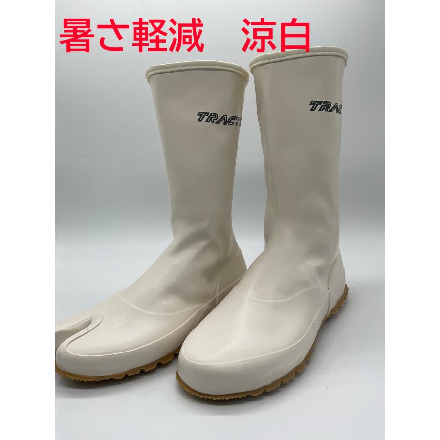 トラクターシューズ涼白 股付 先丸 TRW-8 TRW-88 ホワイト マルカツ