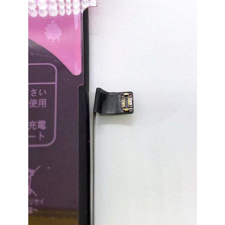 iPhone12mini バッテリー 粘着付/ 12 バッテリー交換 自分で 電池