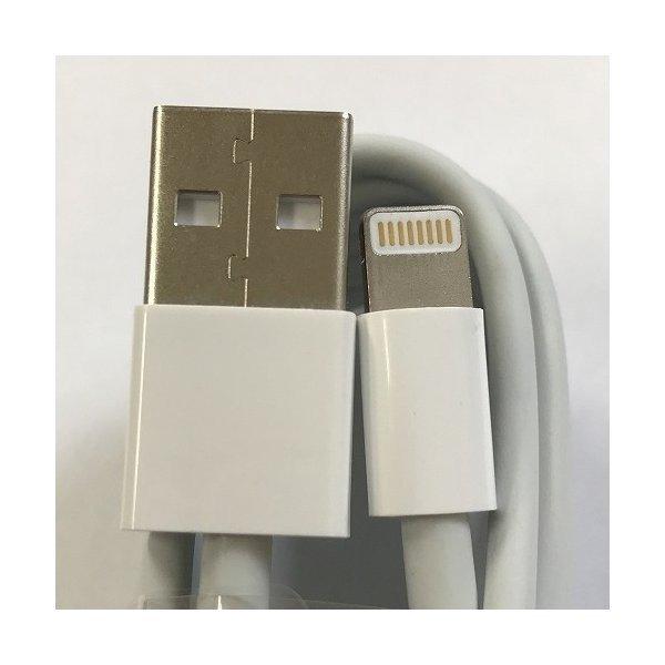 ライトニング ケーブル 2m ( Apple 純正 Foxconn 製 MFi認証 簡易包装