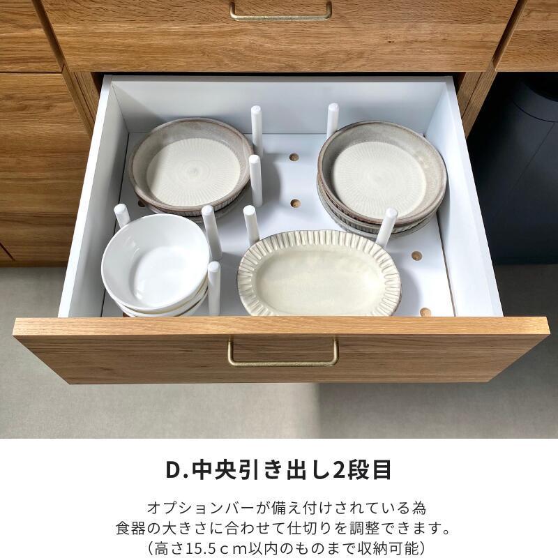 河口家具製作所 キッチンカウンター 食器棚 ロータイプ カップボード