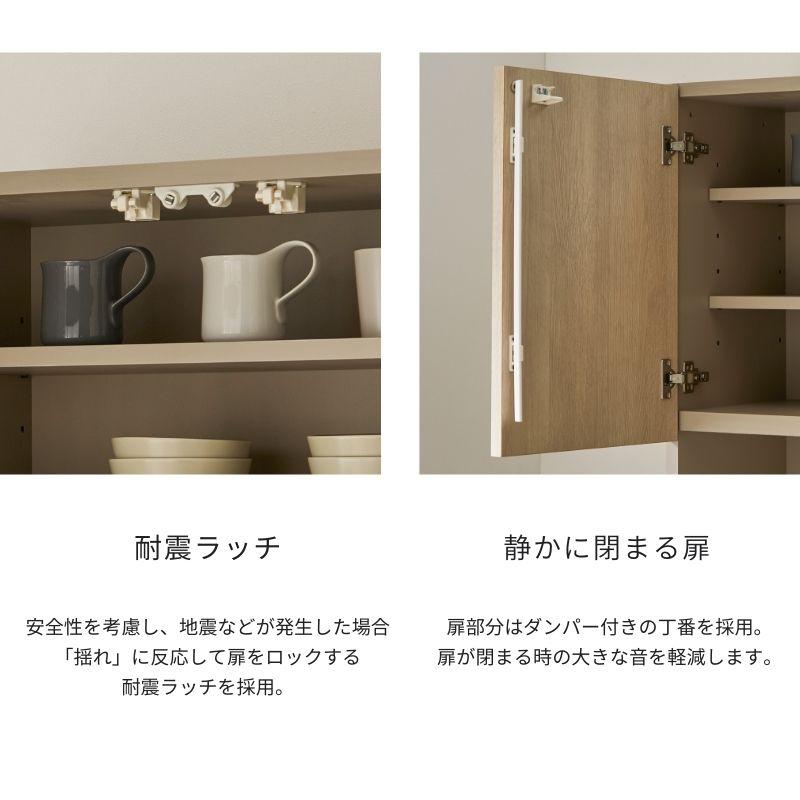 河口家具製作所 食器棚 キッチンボード 幅120 ベージュ グレージュ