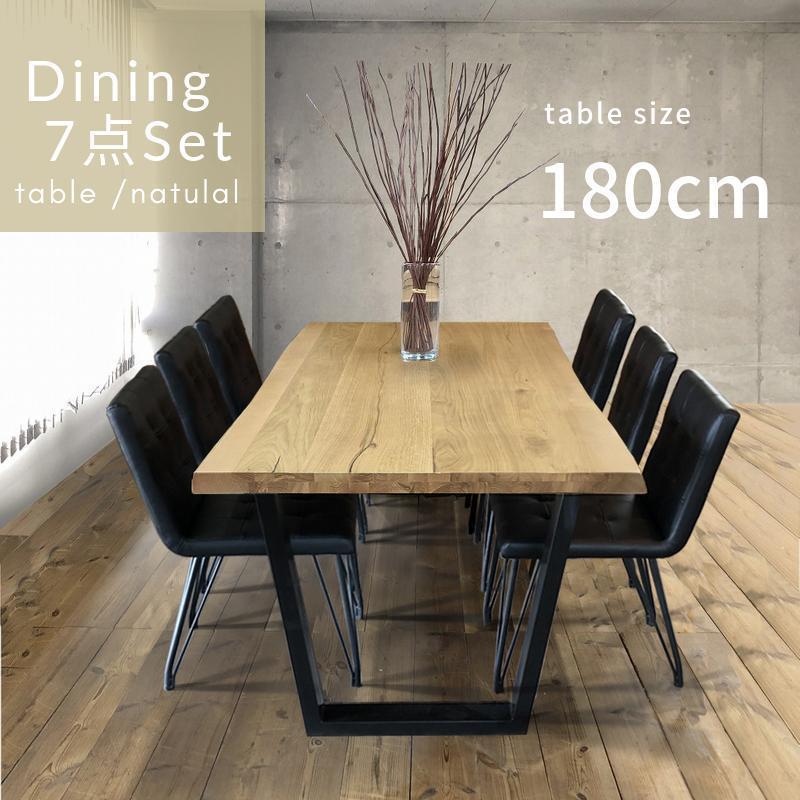 河口家具製作所 ダイニングセット 6人用 7点 ダイニングテーブル 6人