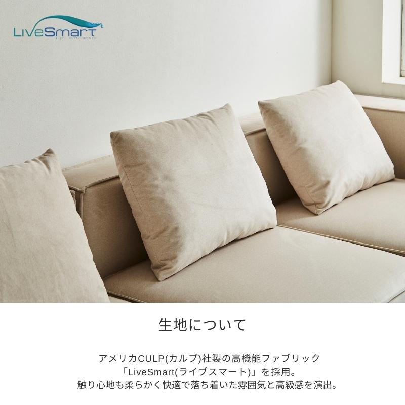 PATTERN.01】 ソファ ソファー 6点セット 組み合わせ自由自在 1P