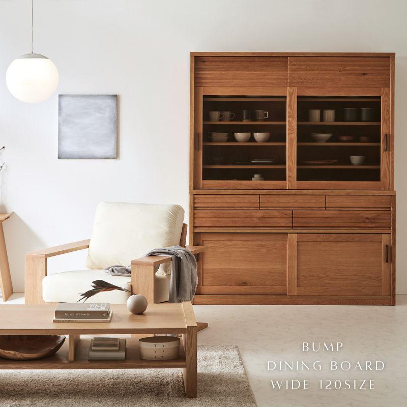 河口家具製作所 食器棚 キッチンボード 幅120 無垢材 オーク 北欧