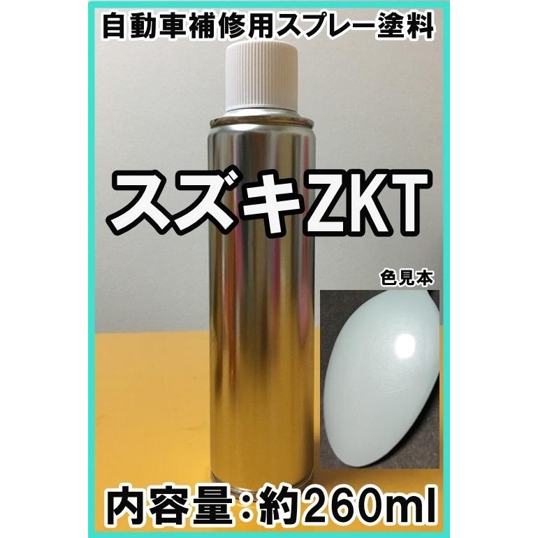 スズキZKT スプレー 塗料 アロマティックアクアM ラパン カラー