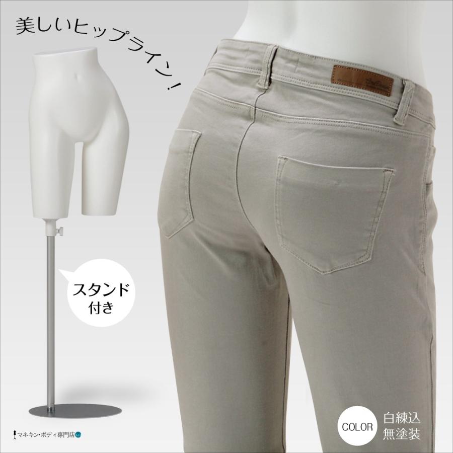 パンツトルソー（無塗装・ロープライス・スタンド付）下半身