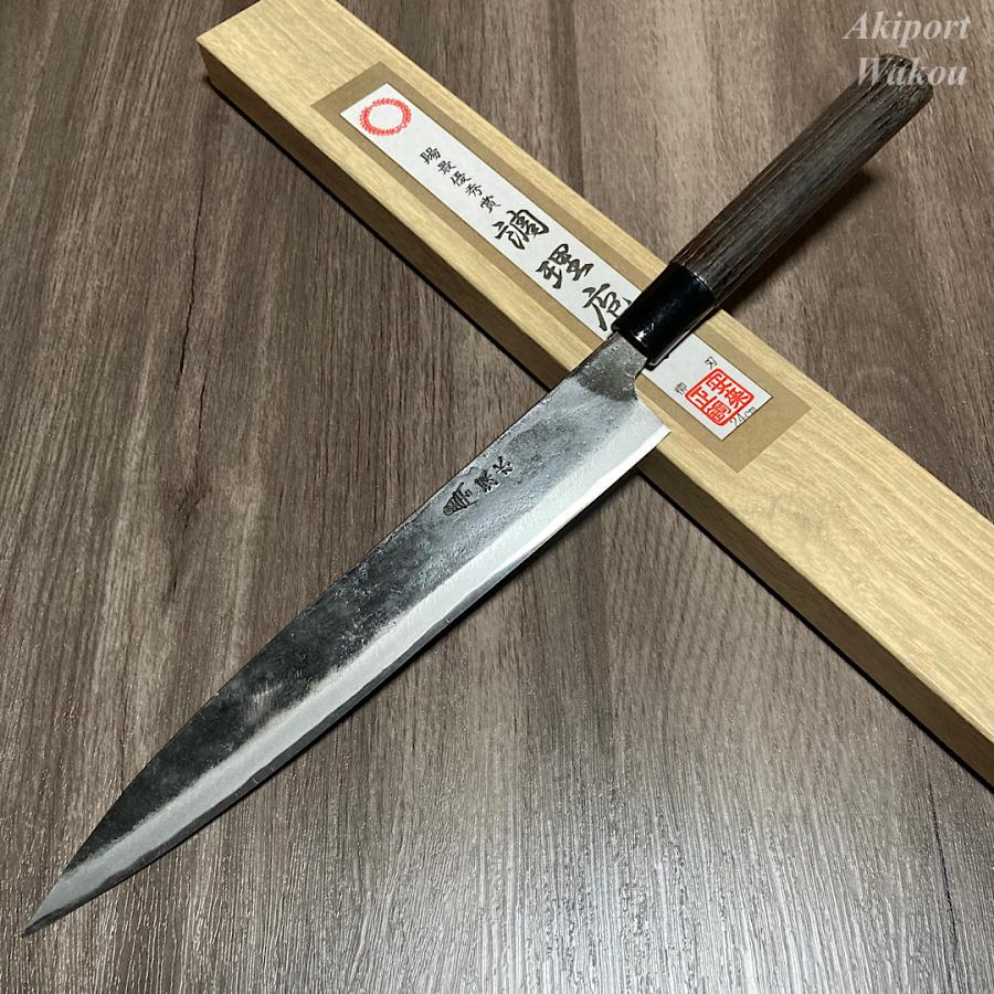 深水刃物 刺身包丁 柳刃 240mm 24cm 黒打仕上げ 白紙一号 白一鋼 両刃