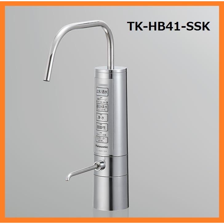 Panasonic（パナソニック） ビルトイン 還元水素水生成器 TK-HB41-SSK