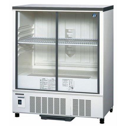 ホシザキ 冷蔵ショーケース 小型 スライド扉タイプ W850×D550×H1080
