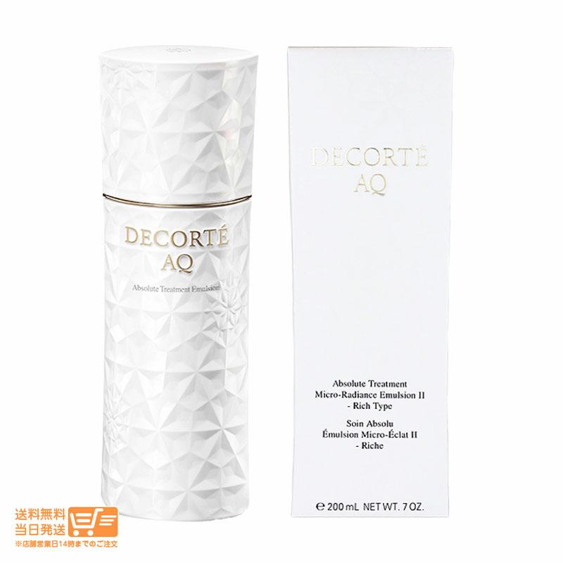 コスメデコルテ AQ アブソリュート エマルジョン マイクロラディアンス