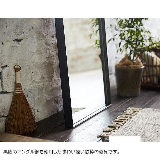 鏡 全身 姿見鏡 大型ミラー スタンドミラー アイアン 鉄枠の姿見 H1500