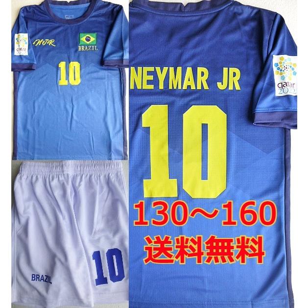 ネイマール ユニフォーム カタール2022仕様 ソックス別売り 2nd