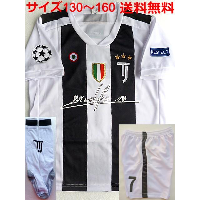 ロナウド サイン筆記プリント ソックス付き 18/19 home ユニフォーム