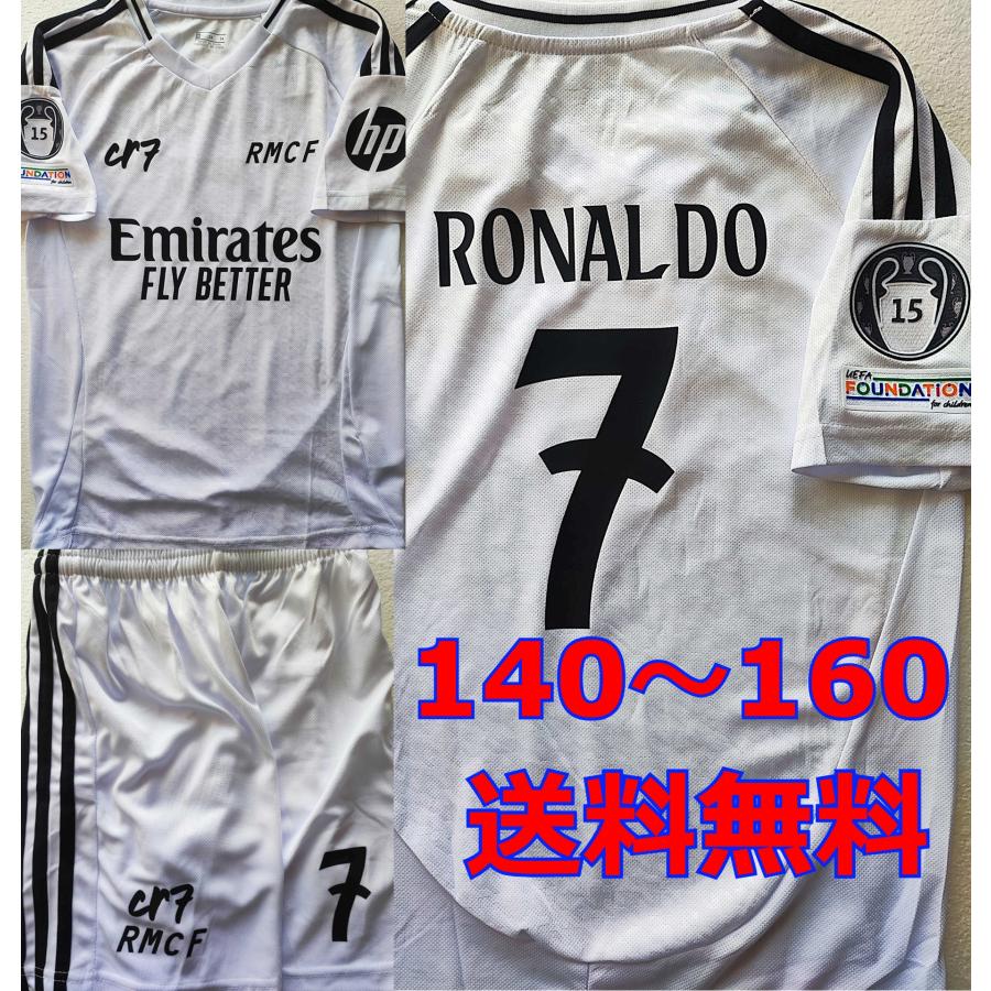 ロナウド ユニフォーム 子供 サッカー マドリード チャンピオンズ