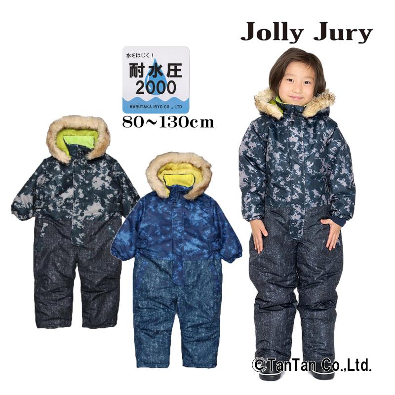 Jolly Jury 20％OFFセール ジャンプスーツ スノーコンビ キッズ 男の子