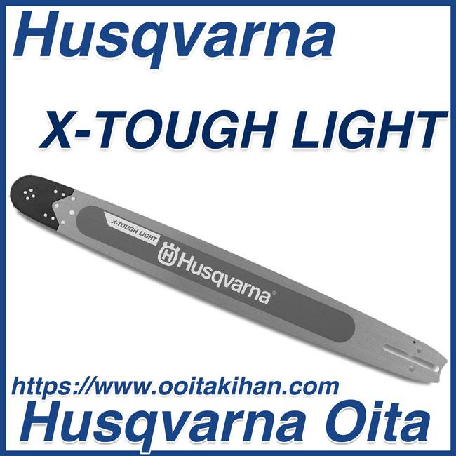 ハスクバーナ純正ガイドバー18インチXTL(45cm)(H25)X-TOUGH LIGHT : 町