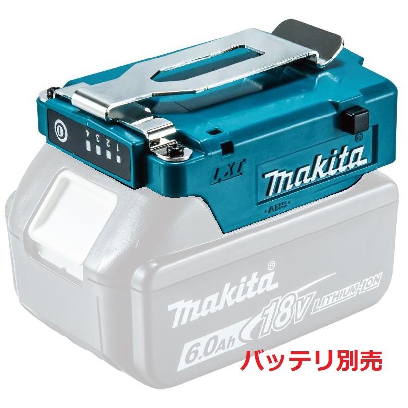 マキタ（makita） 充電ファンジャケットベスト用バッテリホルダA(LXT