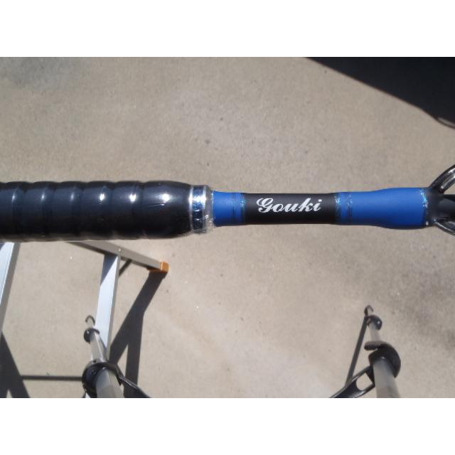 剛樹 ブラックバイトSS エビング、ジギング、フカセ泳がせ用 : 喜客