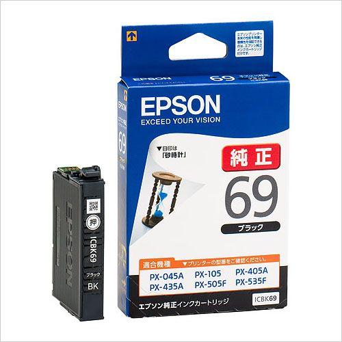 ICBK69 EPSON 純正 インク 69 ブラック : よろずやマルシェYahoo