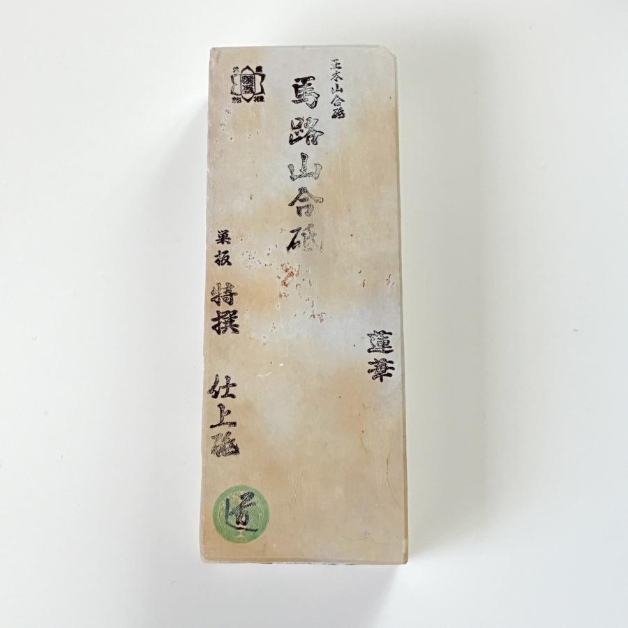 990g 白巣板 馬路山合砥 正本山 京都 天然砥石 : 京都の砥石屋 - 通販