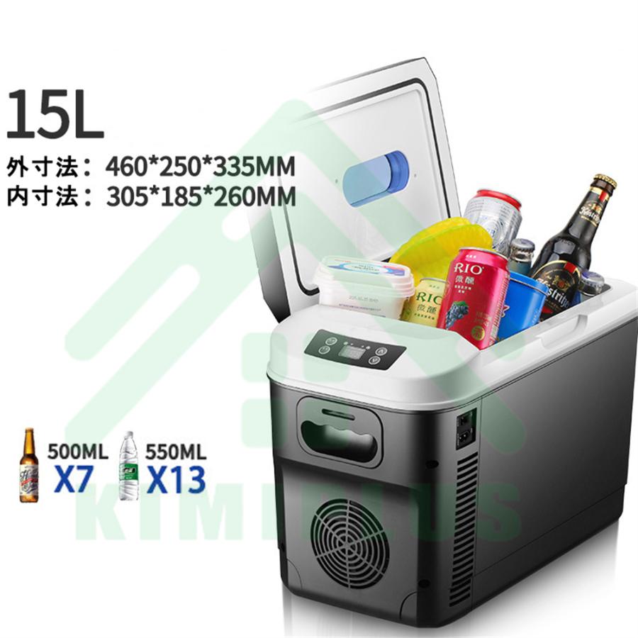 冷蔵庫 車載冷蔵庫 ポータブル冷蔵庫 12L-35L 選択 小型冷蔵庫 小型