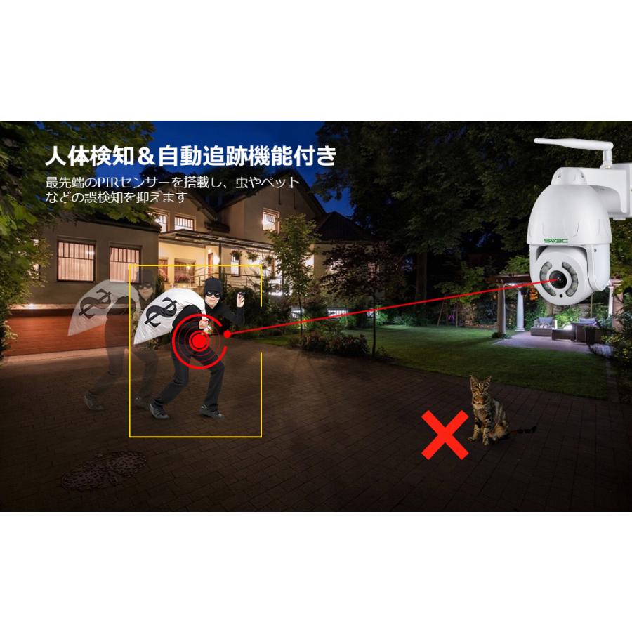SV3C防犯カメラ 500万画素 wifi ワイヤレス 夜間カラー撮影可能 人体