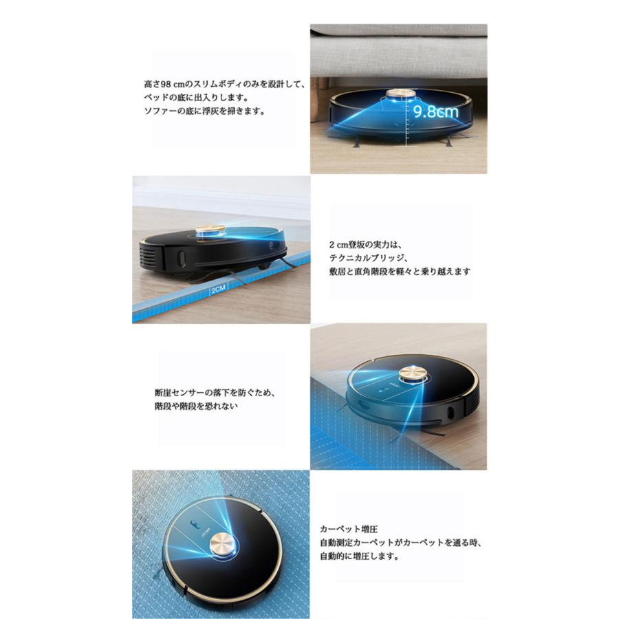 ロボット掃除機 日本工業設計 自動ゴミ収集 2700Pa強力吸引 弓形働く