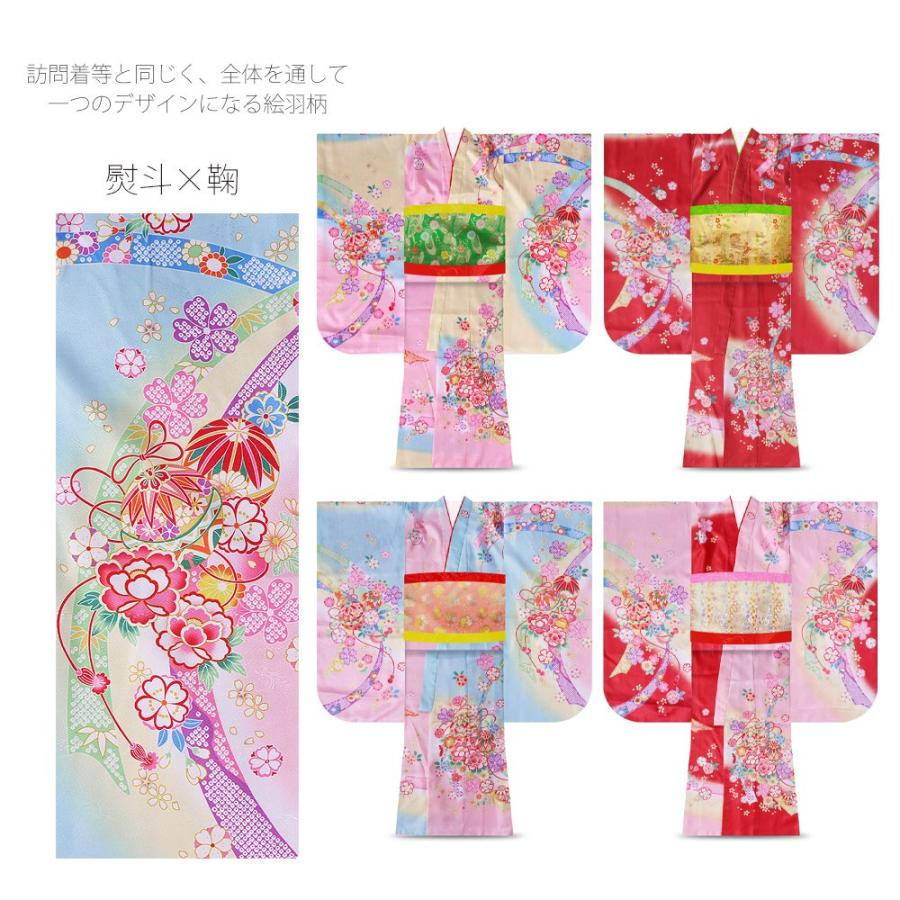 NISHIORI 四ツ身 絵羽 15点フルセット 選べる6タイプ 7歳 女児用 着物
