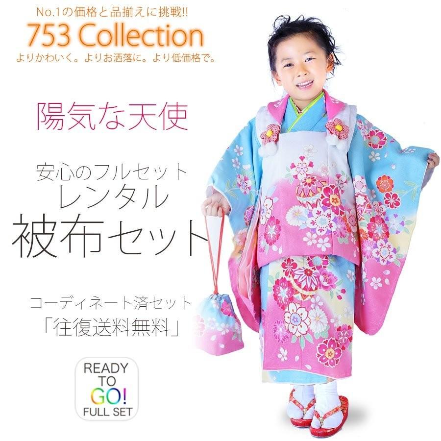 NISHIORI 陽気な天使 レンタル商品 3歳の七五三 女の子 被布コート