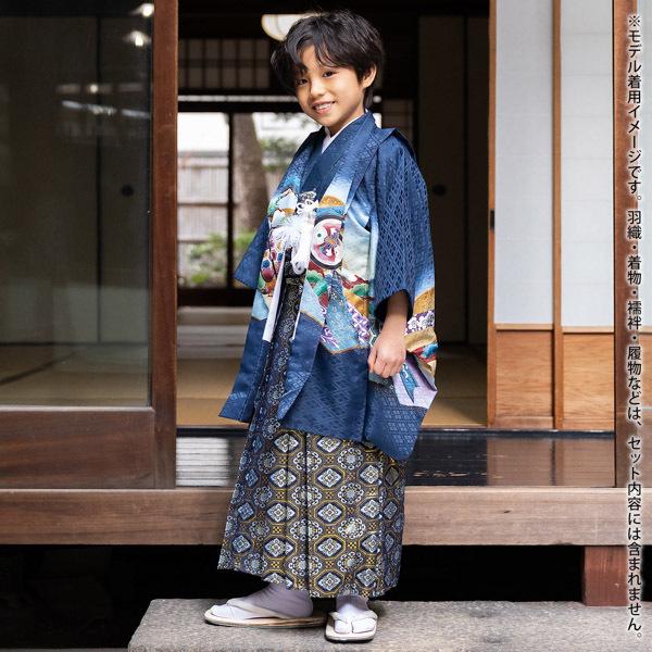 KIMONOMACHI 男の子袴セット 「紺地 蜀江文」 3歳、5歳、7歳の男の子用