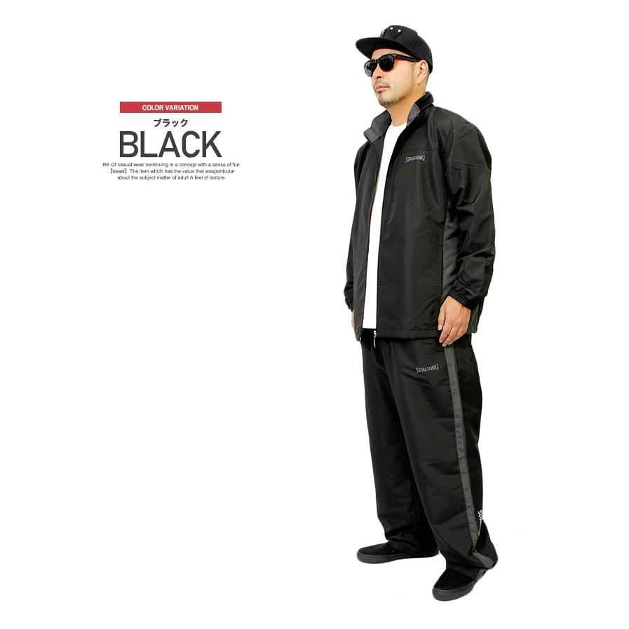 SPALDING（スポルディング） セットアップ メンズ 大きいサイズ 裏