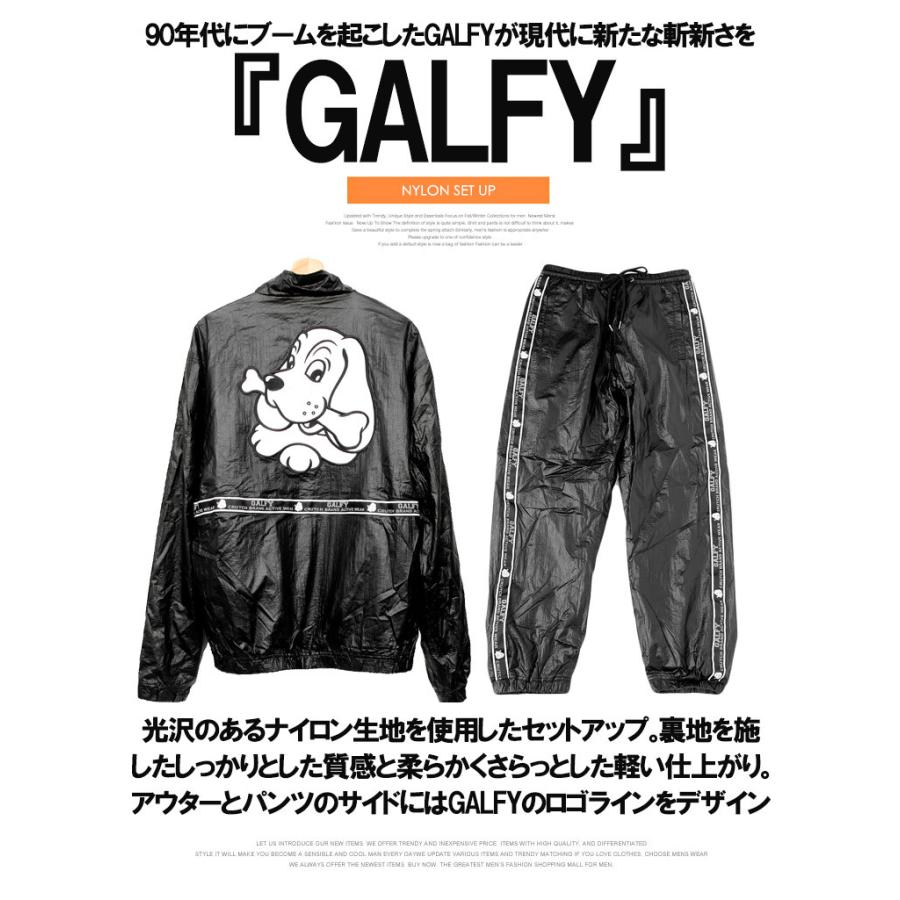 GALFY（ガルフィー） セットアップ メンズ 賛否両論 光沢 ナイロン