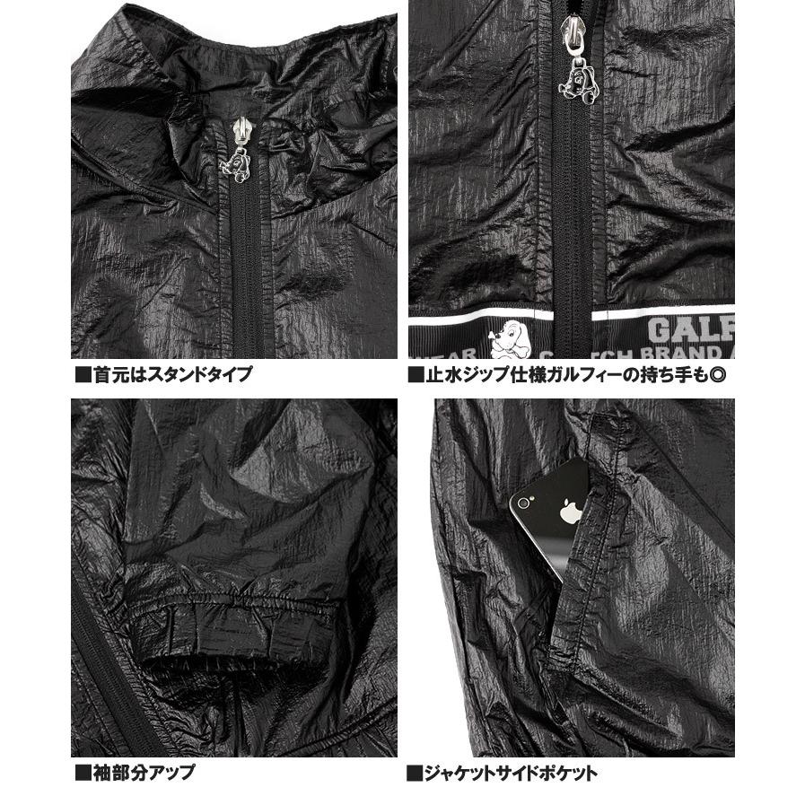 GALFY（ガルフィー） セットアップ メンズ 賛否両論 光沢 ナイロン