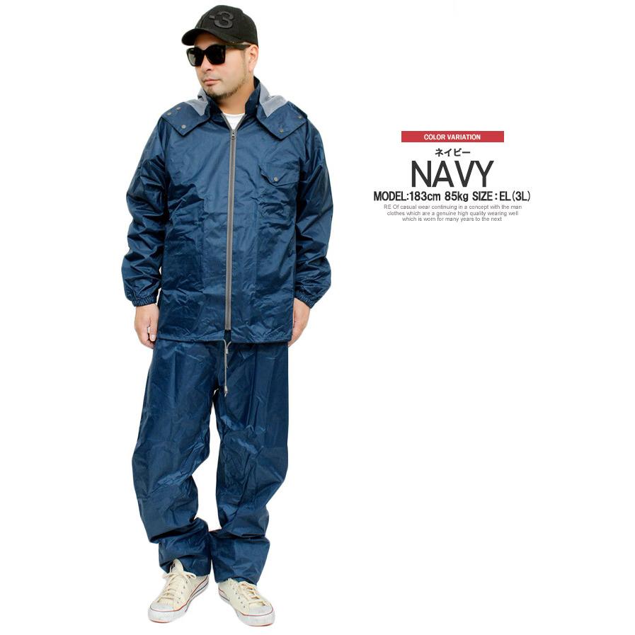 レインコート メンズ 大きいサイズ 裾上げ調節可能 防水 撥水 カッパ
