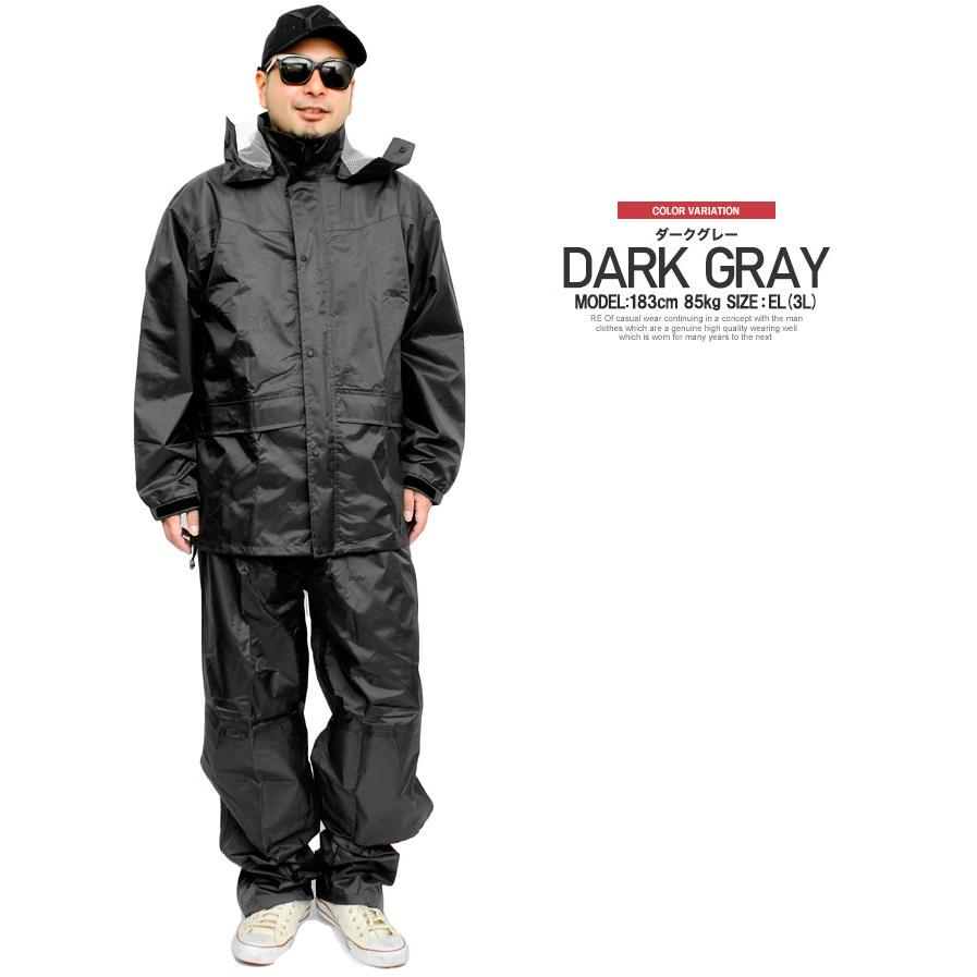 レインコート メンズ 大きいサイズ 高耐久 高防水 撥水 カッパ