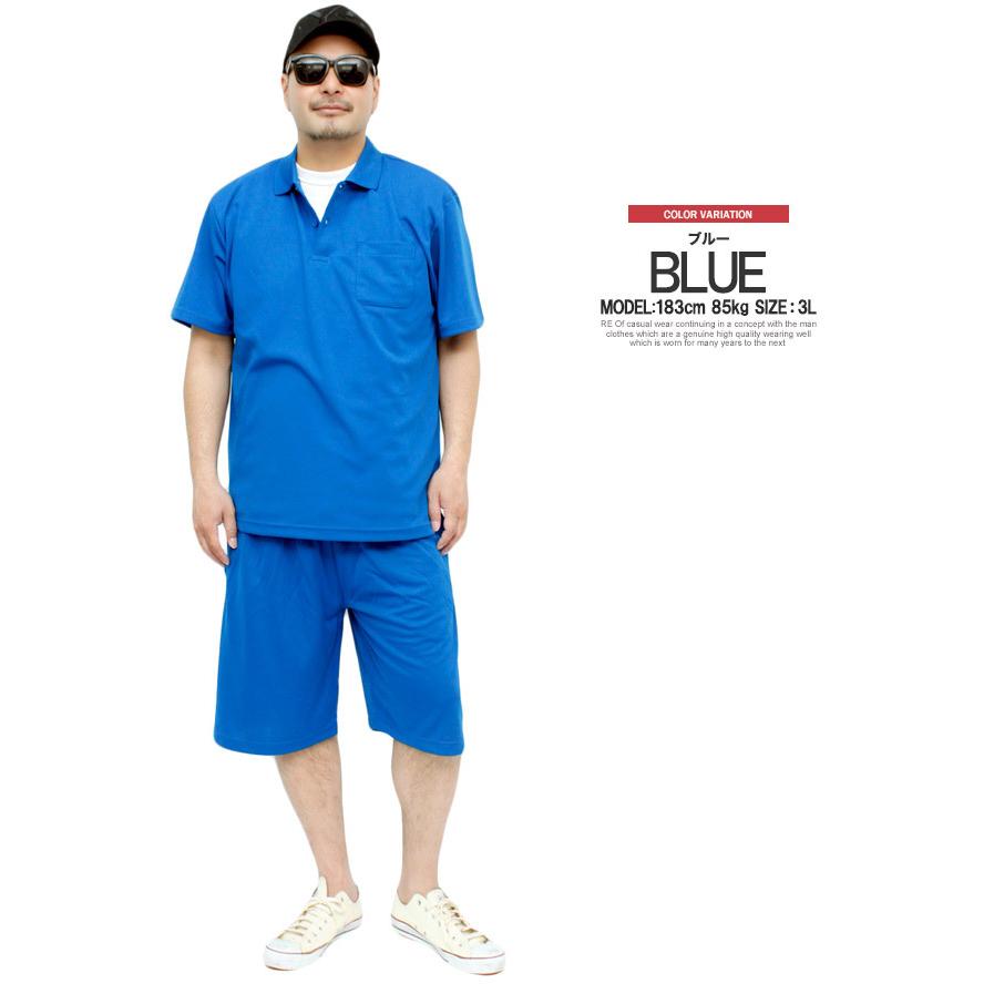 セットアップ メンズ 大きいサイズ 夏 上下 半袖 ジャージ 上下セット