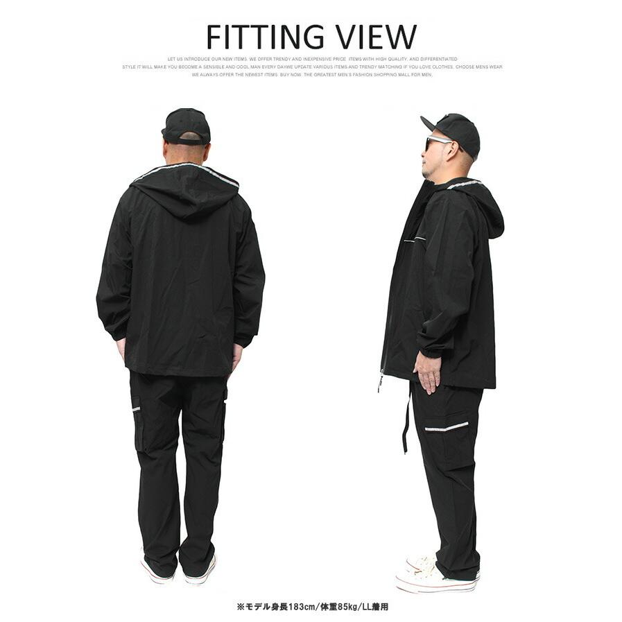 セットアップ メンズ ナイロン 止水ジップ リフレクターテープ付き