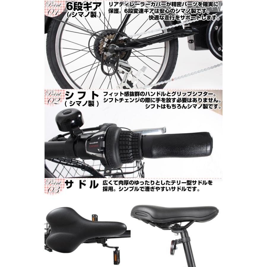 21Technology 3年間の無料補償付 電動自転車 電動アシスト自転車 20