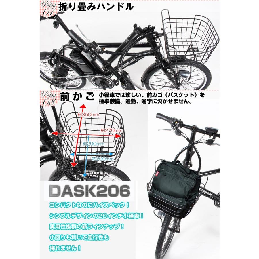 21Technology 3年間の無料補償付 電動自転車 電動アシスト自転車 20