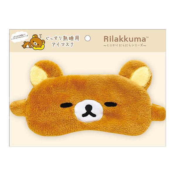 San-X（サンエックス） リラックマ「とにかくだらだら／ぐっすり熟睡用