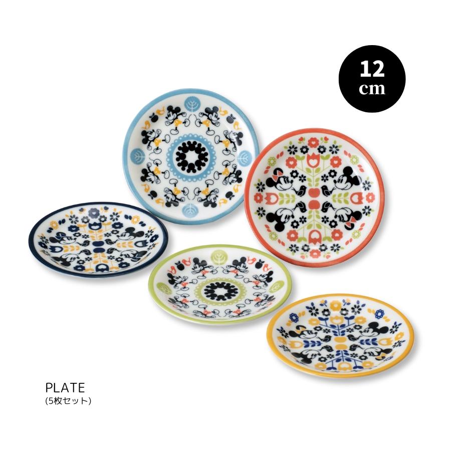 小皿 5枚セット ミッキーマウス 食器セット おしゃれ プレゼント