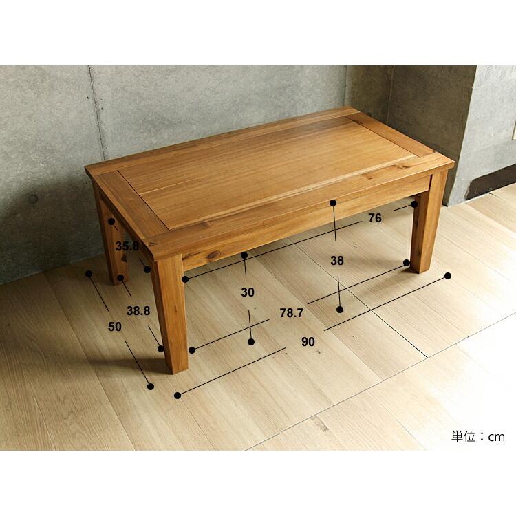 センターテーブル Draw（ドロウ）90cmタイプ 幅90 ローテーブル