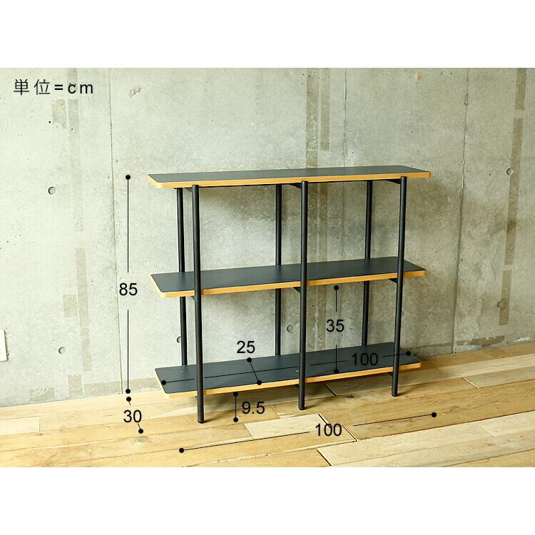 3段ラック Studio（スタジオ） オープンラック ラック シェルフ